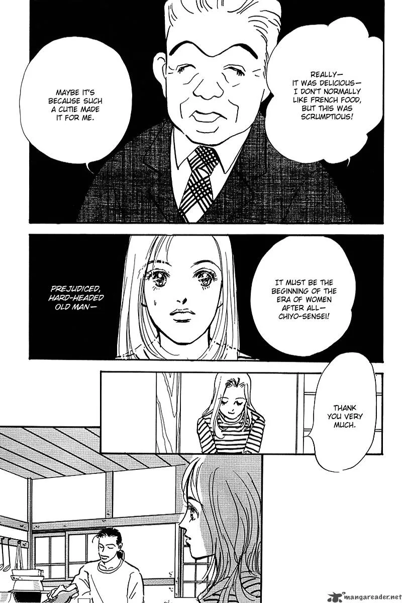 Oishii Kankei Chapter 56 page 22