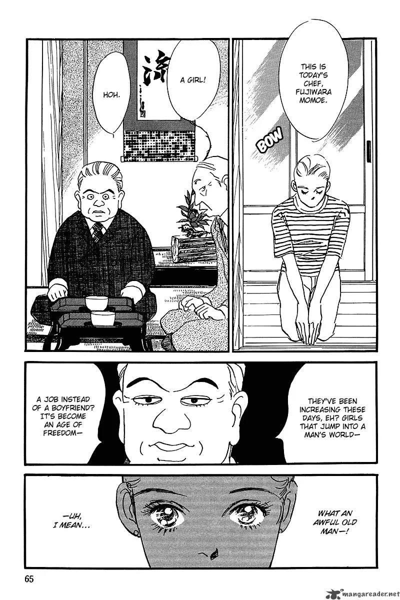 Oishii Kankei Chapter 56 page 18