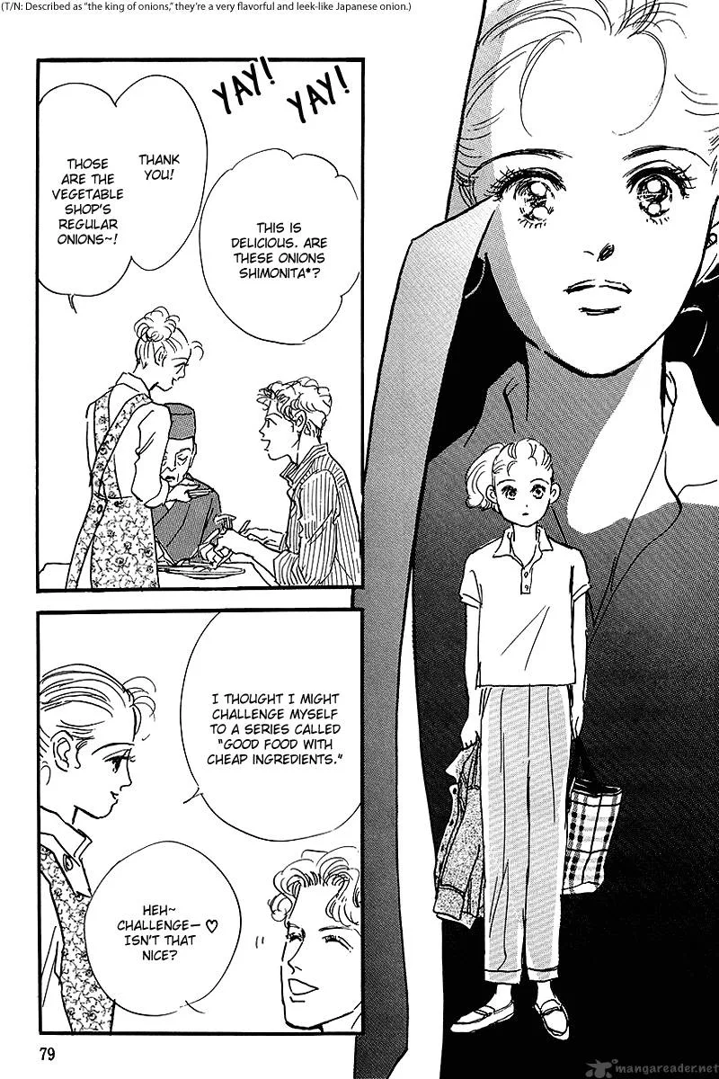 Oishii Kankei Chapter 56 page 32