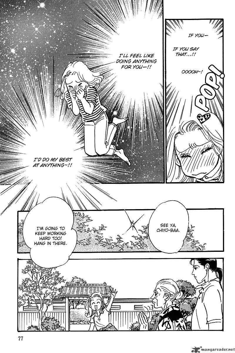 Oishii Kankei Chapter 56 page 30