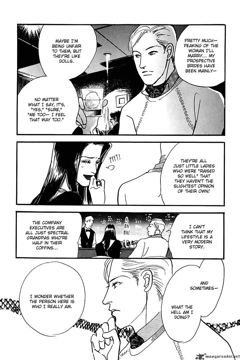 Oishii Kankei Chapter 58 page 26