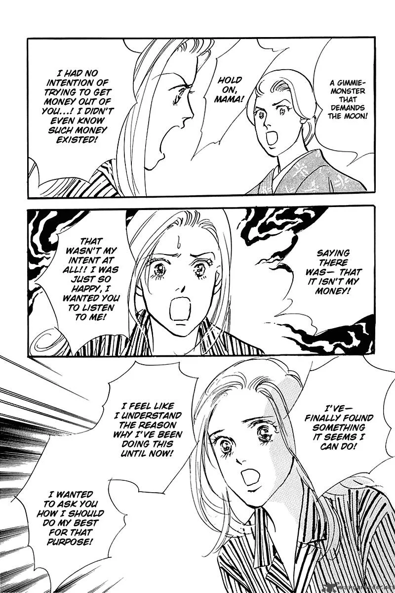 Oishii Kankei Chapter 58 page 13