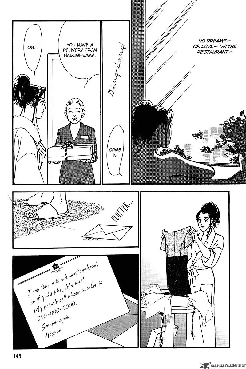 Oishii Kankei Chapter 58 page 31