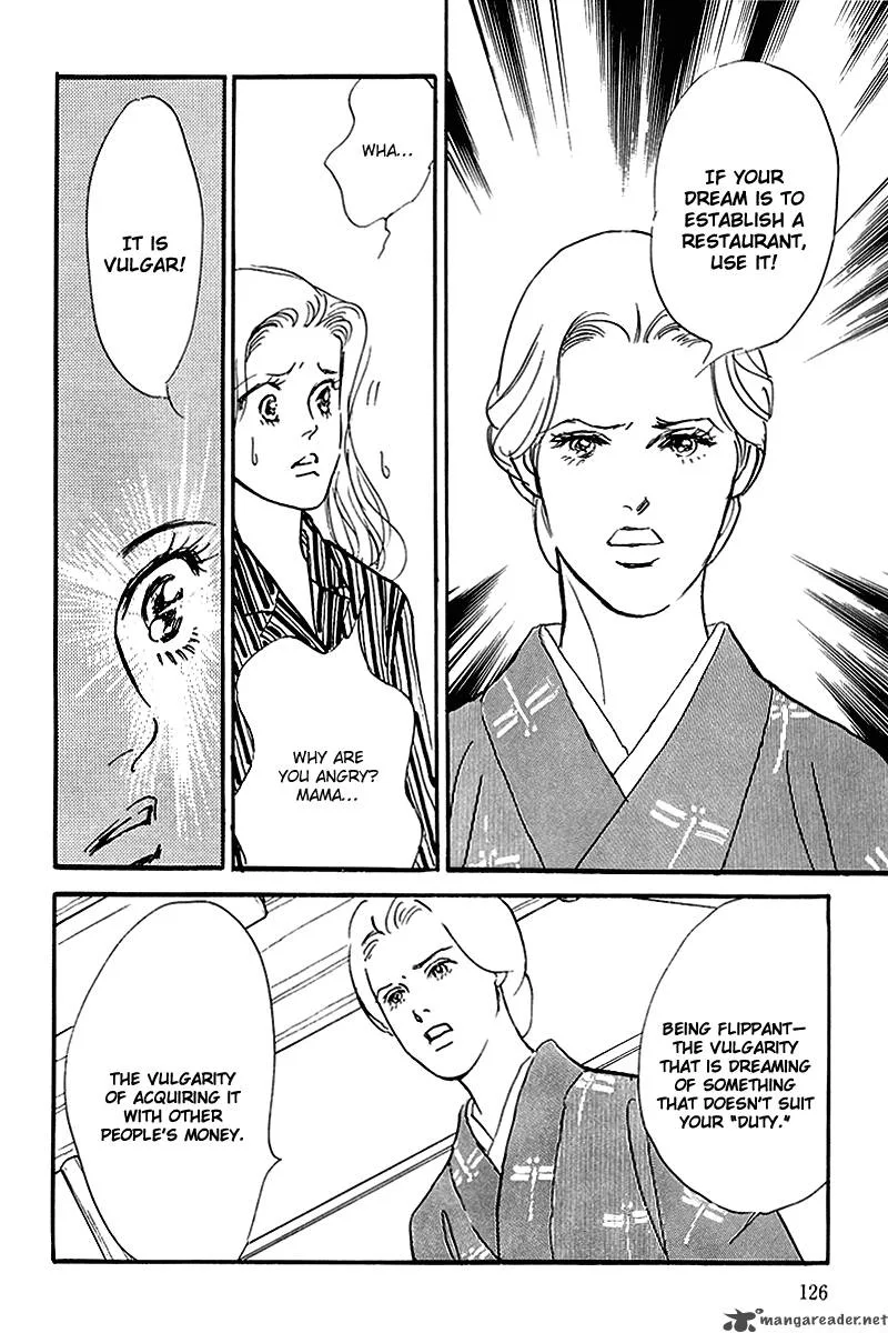 Oishii Kankei Chapter 58 page 12