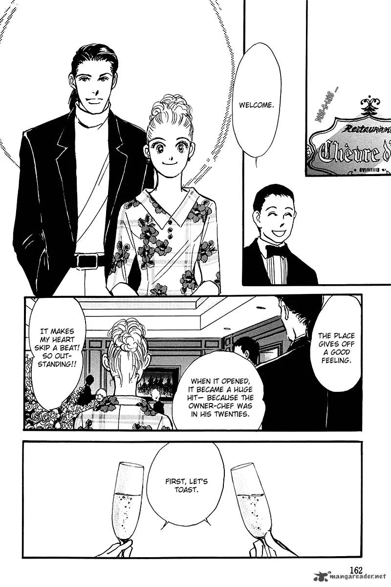 Oishii Kankei Chapter 59 page 15