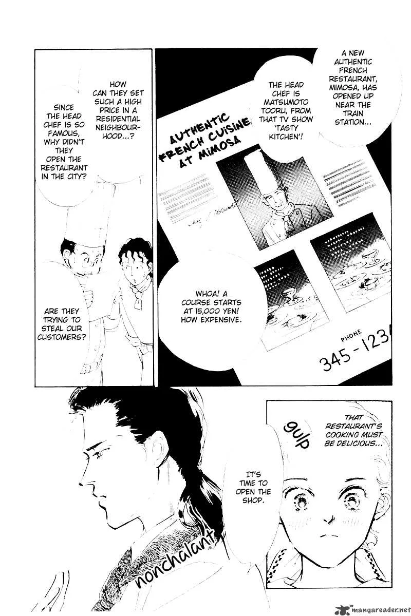 Oishii Kankei Chapter 6 page 12