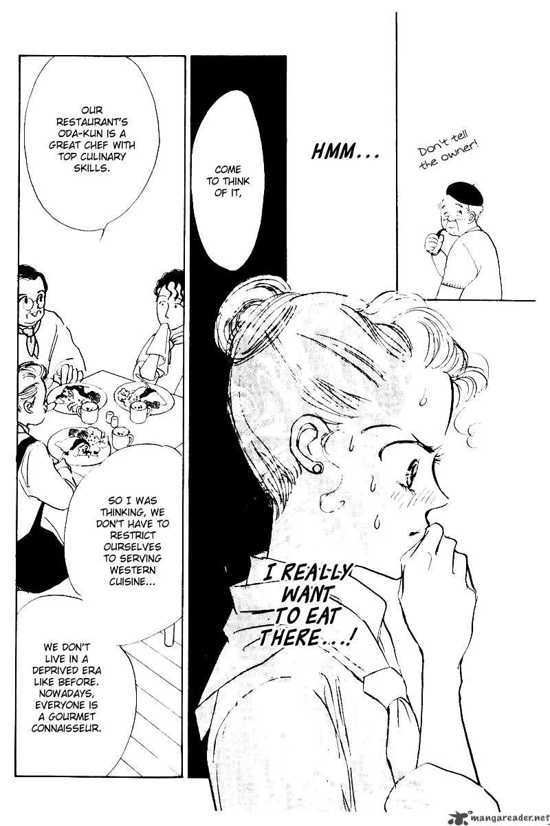 Oishii Kankei Chapter 6 page 17