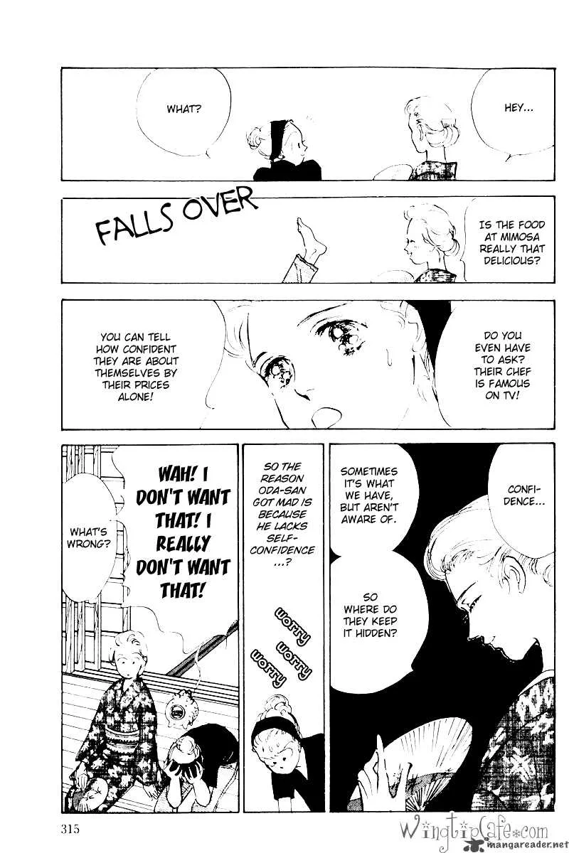 Oishii Kankei Chapter 6 page 24