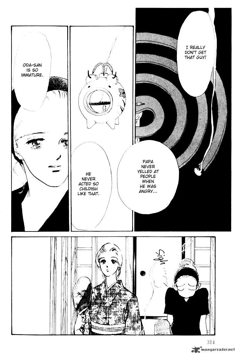 Oishii Kankei Chapter 6 page 23