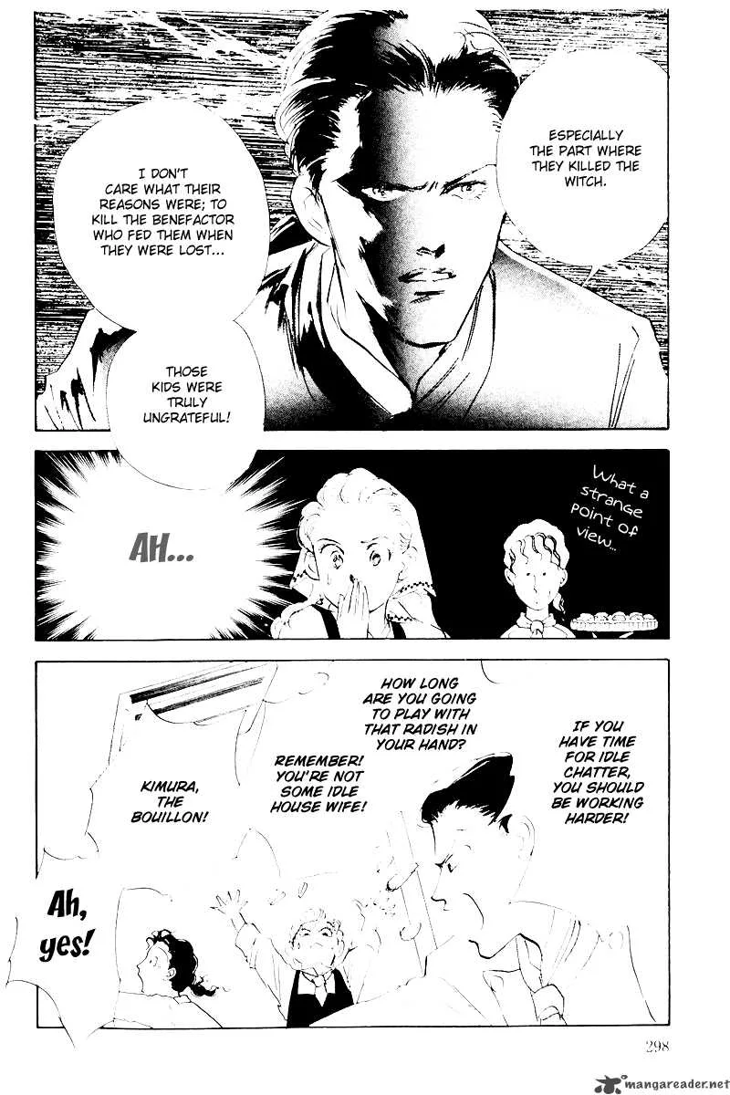 Oishii Kankei Chapter 6 page 7
