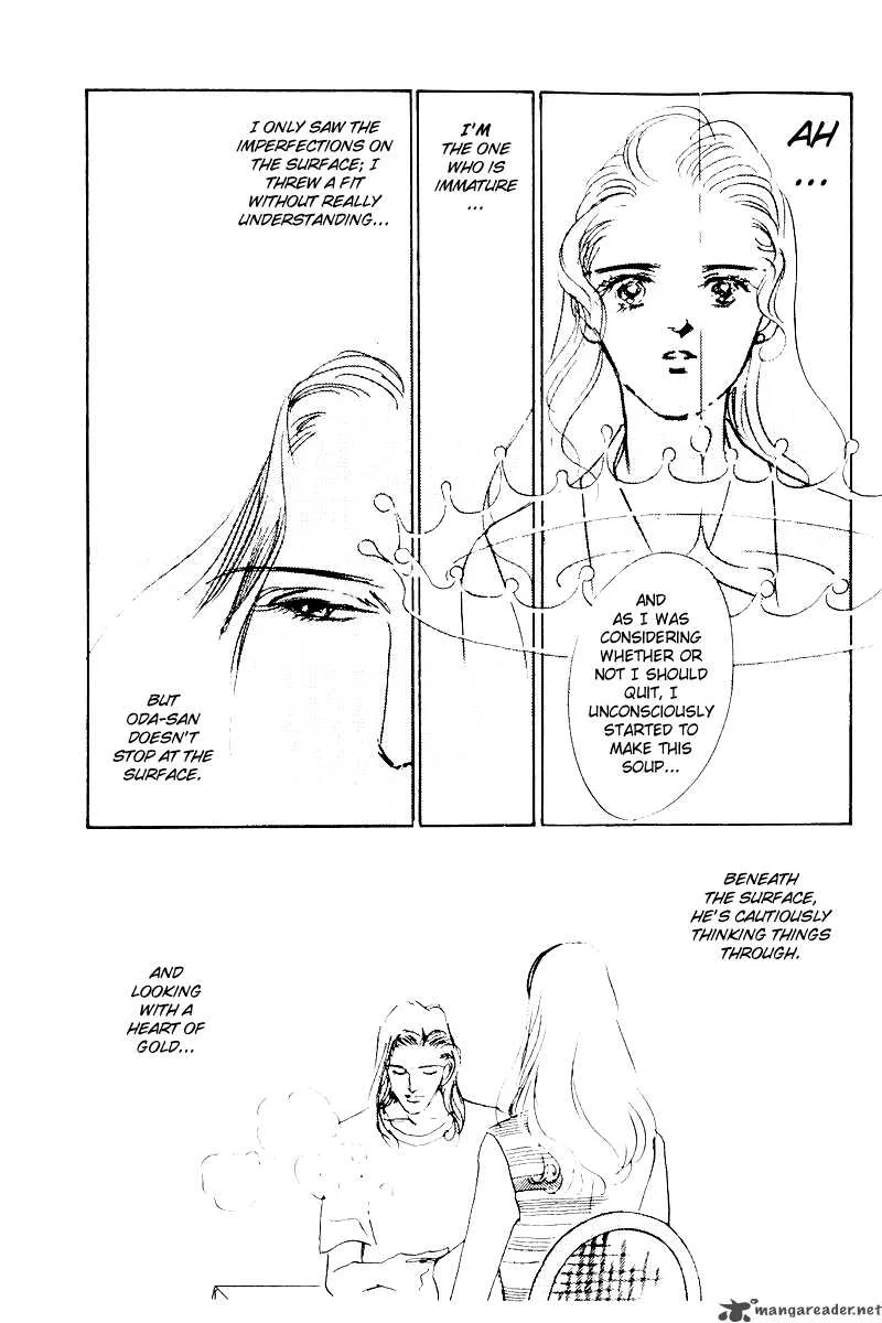 Oishii Kankei Chapter 6 page 58