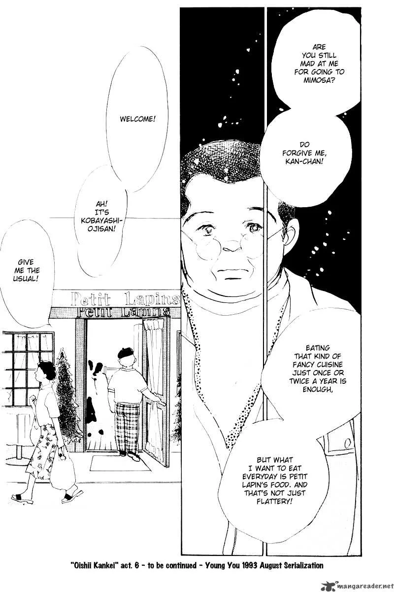 Oishii Kankei Chapter 6 page 61