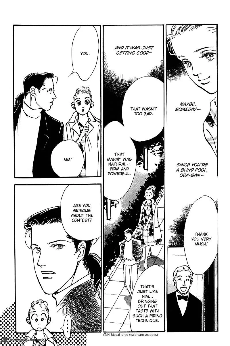 Oishii Kankei Chapter 60 page 7