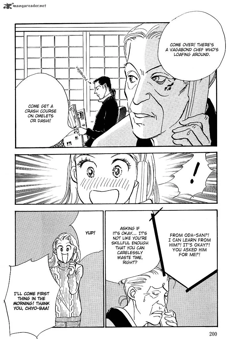 Oishii Kankei Chapter 60 page 22