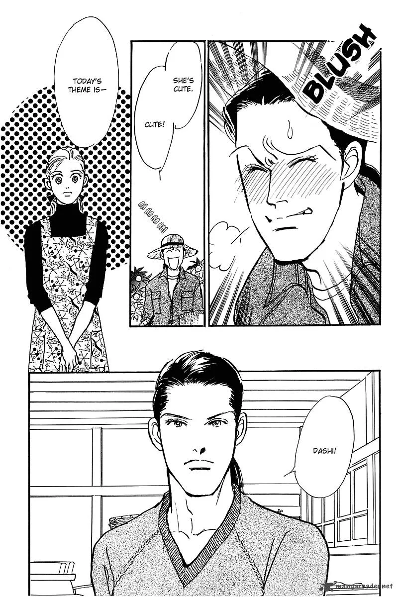 Oishii Kankei Chapter 60 page 26