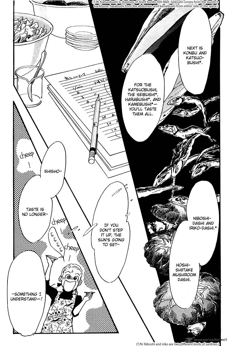 Oishii Kankei Chapter 60 page 30