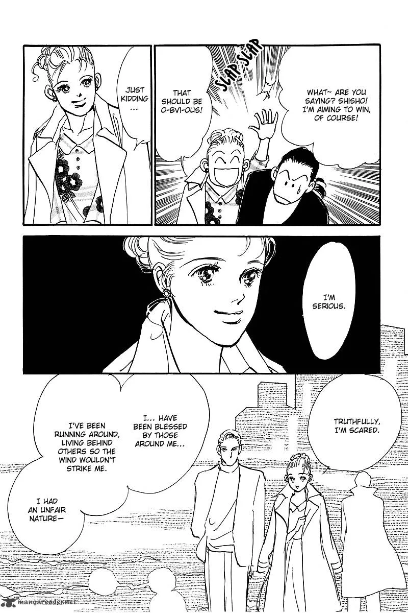 Oishii Kankei Chapter 60 page 8