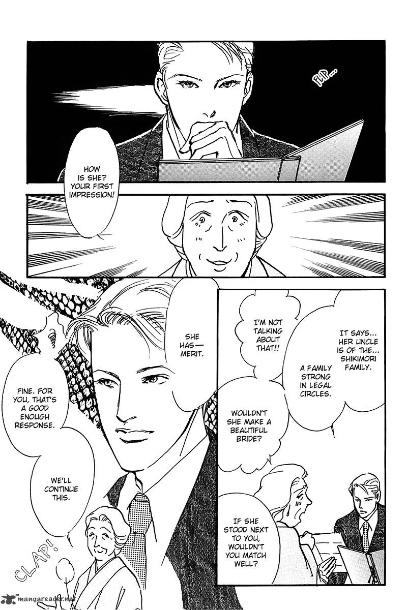 Oishii Kankei Chapter 62 page 5