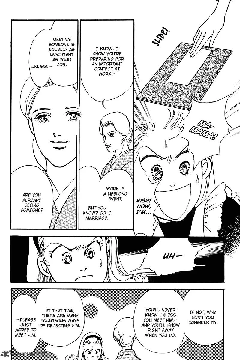 Oishii Kankei Chapter 62 page 14
