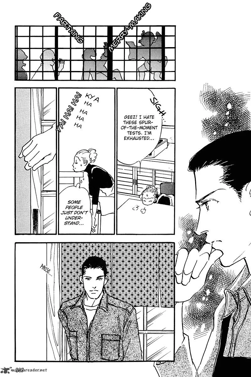 Oishii Kankei Chapter 62 page 31