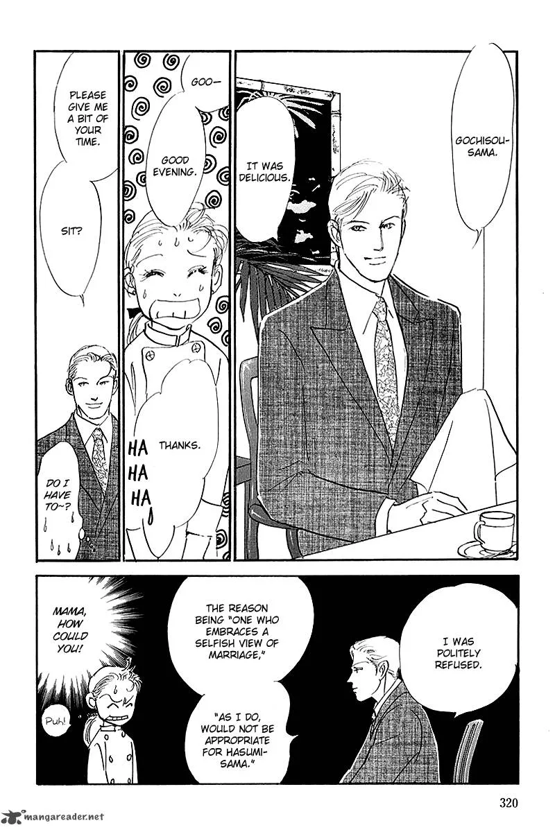 Oishii Kankei Chapter 63 page 32