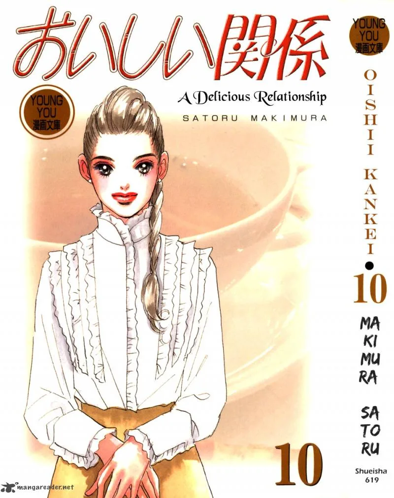 Oishii Kankei Chapter 64 page 3