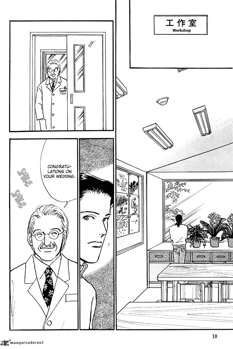 Oishii Kankei Chapter 64 page 12