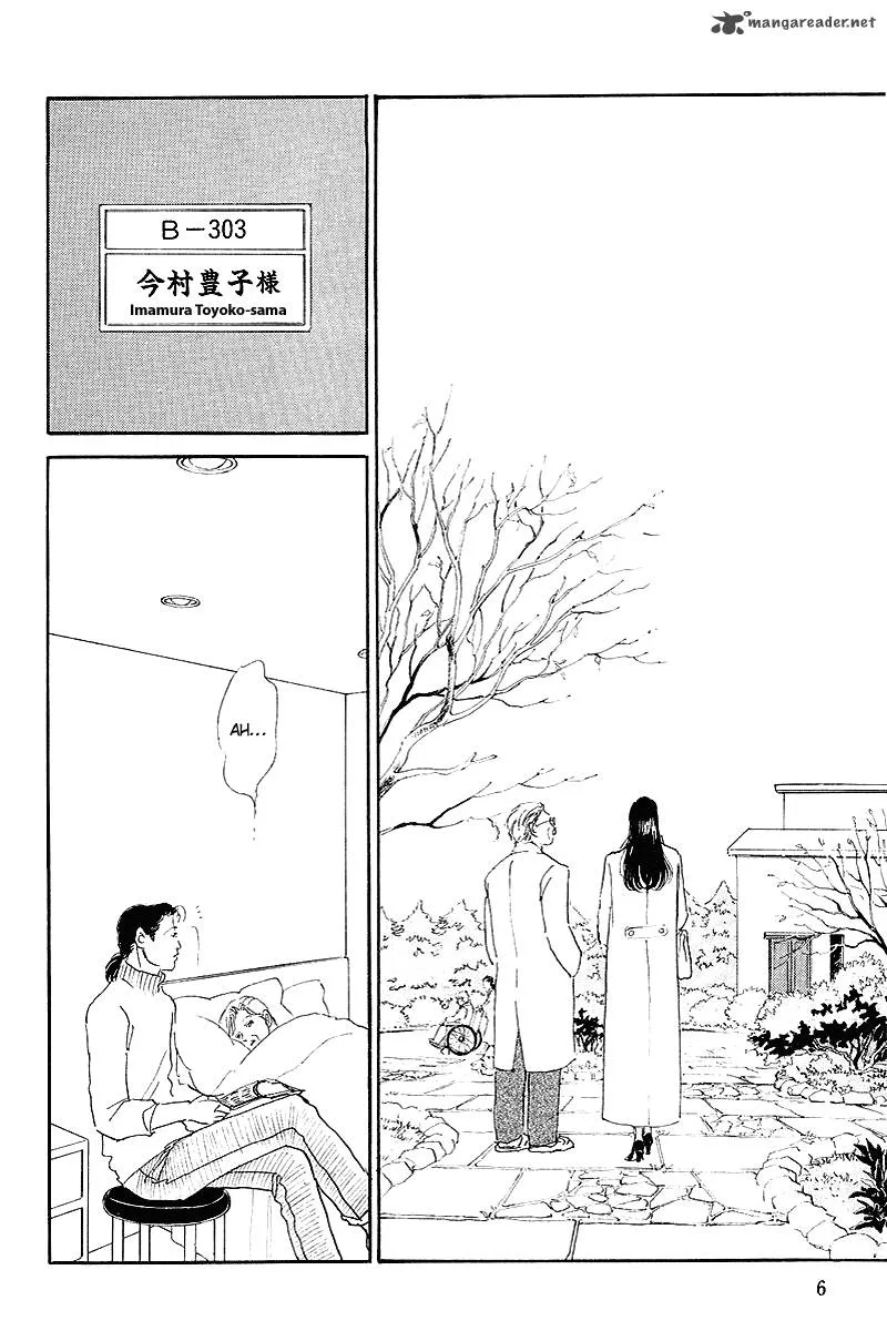 Oishii Kankei Chapter 64 page 8