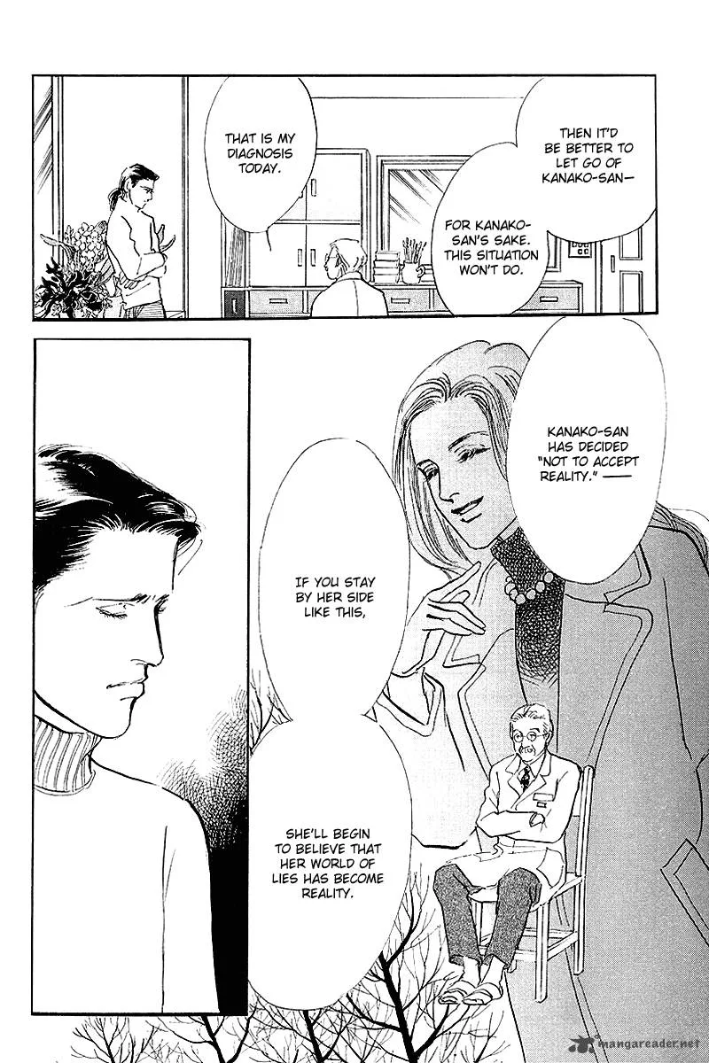 Oishii Kankei Chapter 64 page 16