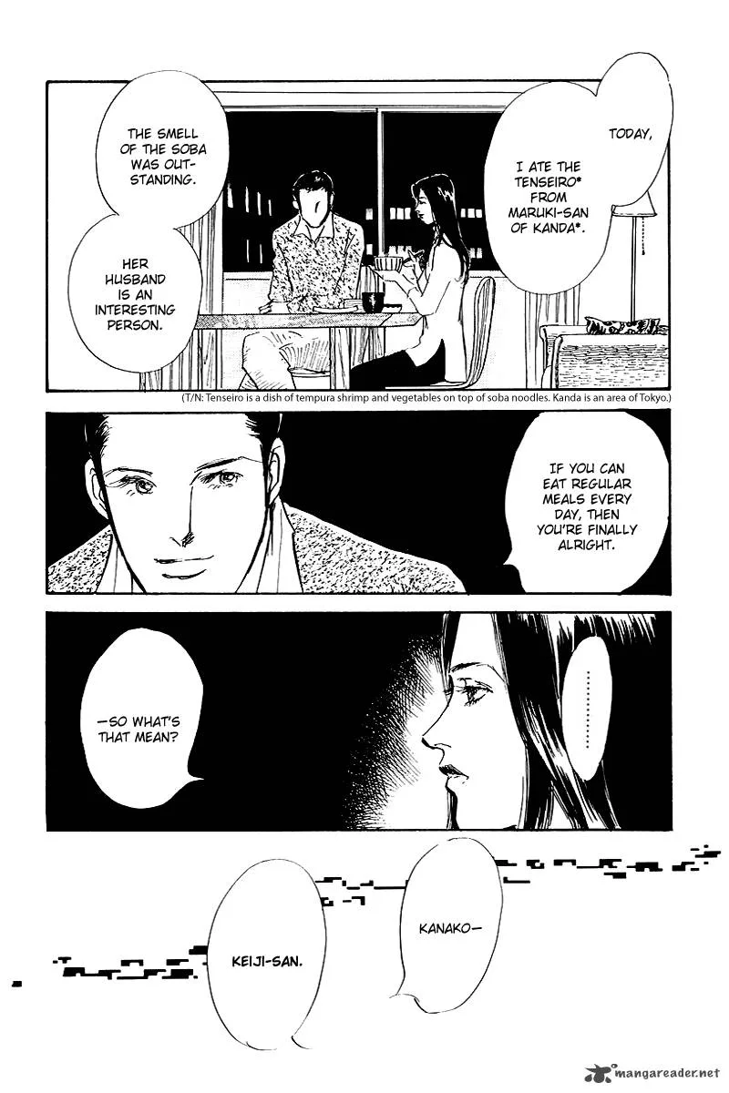 Oishii Kankei Chapter 65 page 24