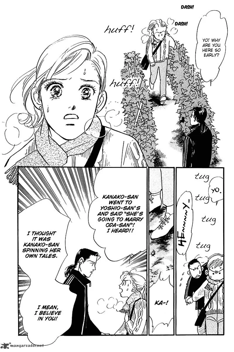Oishii Kankei Chapter 65 page 45