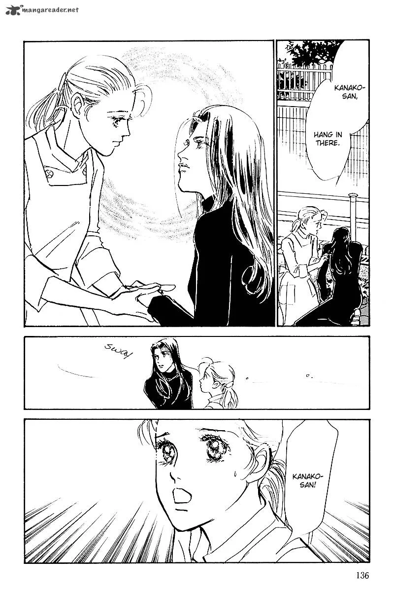 Oishii Kankei Chapter 67 page 17