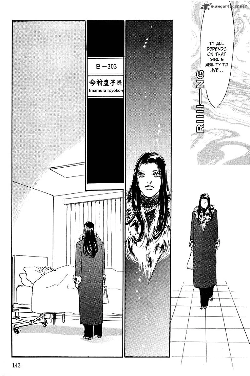 Oishii Kankei Chapter 67 page 24