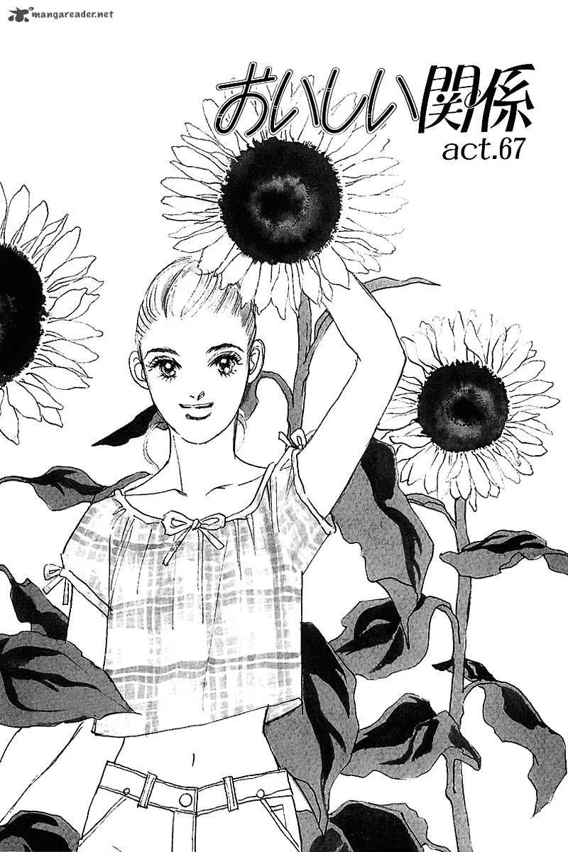 Oishii Kankei Chapter 67 page 2