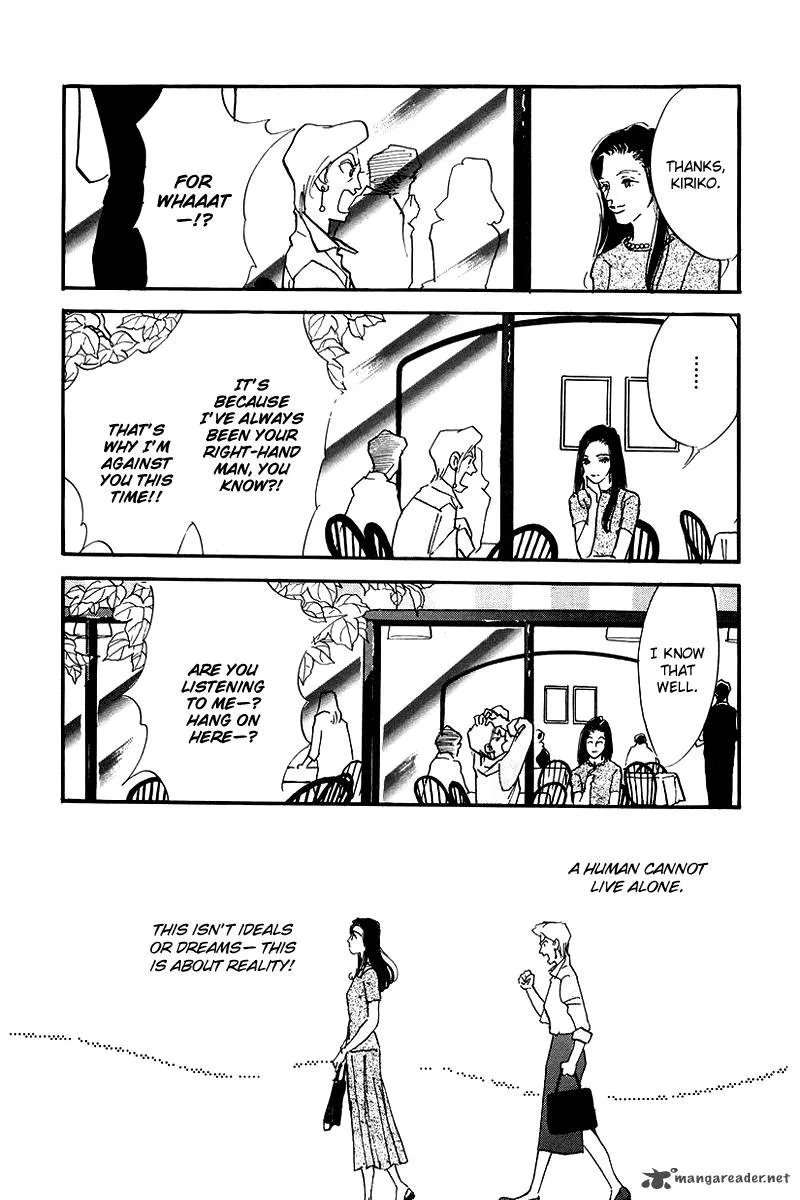 Oishii Kankei Chapter 68 page 15