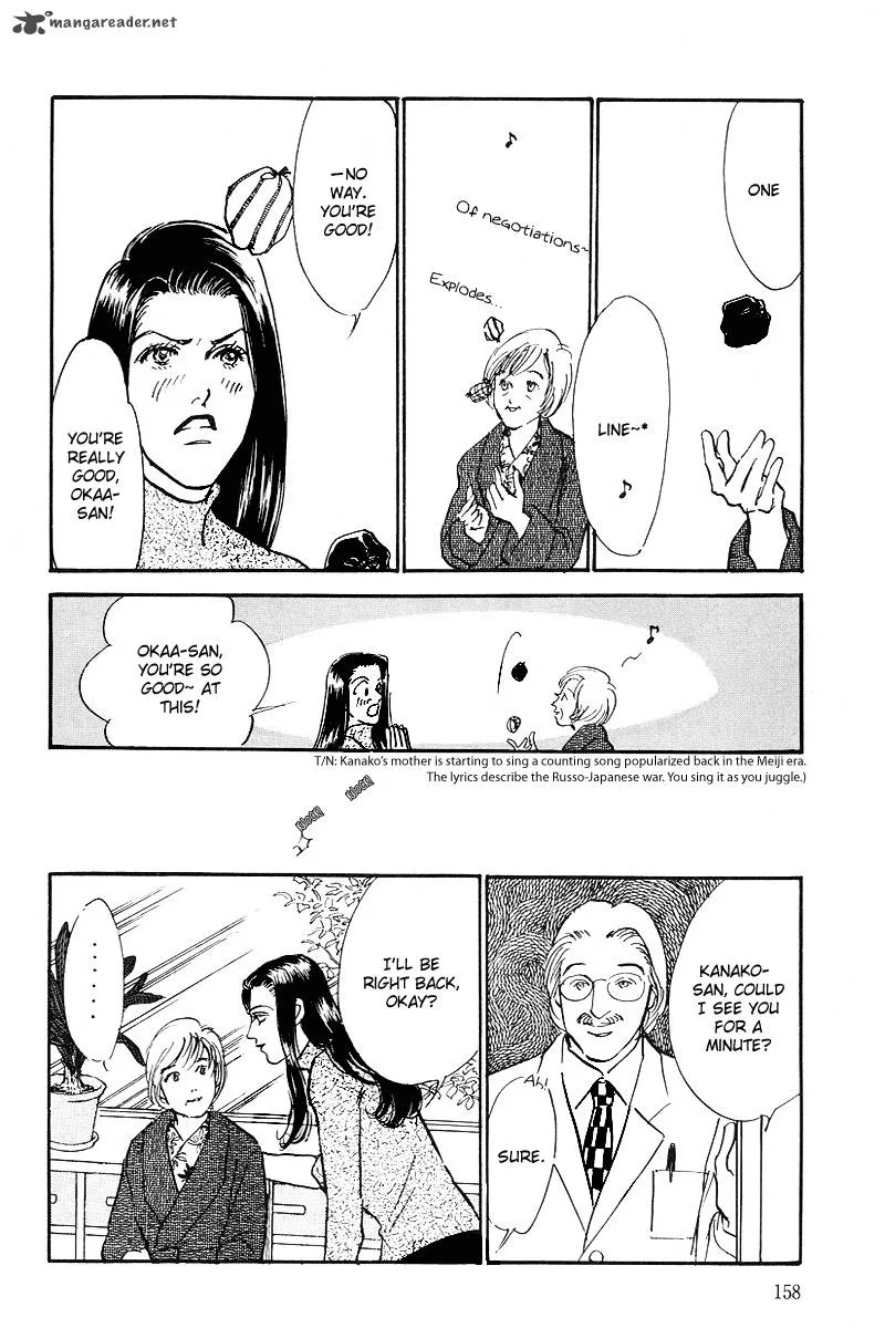 Oishii Kankei Chapter 68 page 4