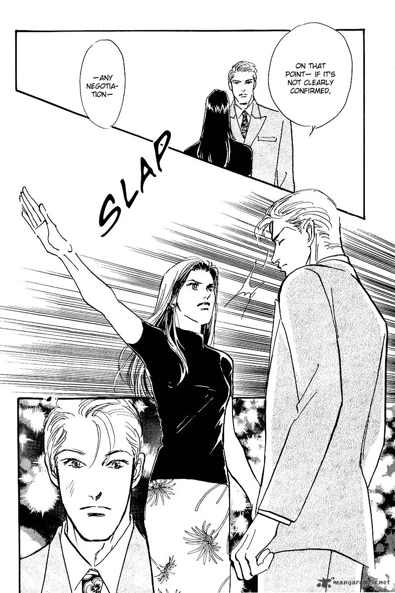 Oishii Kankei Chapter 68 page 22