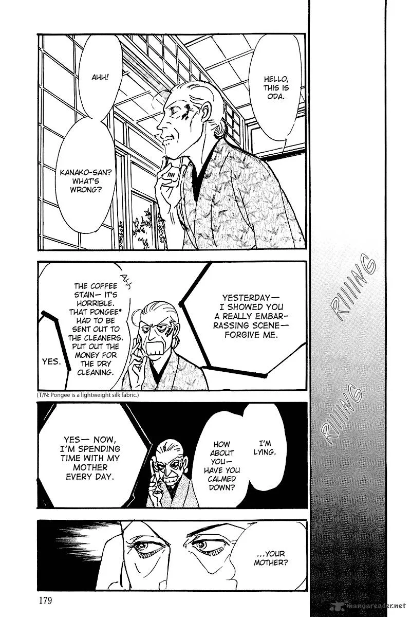 Oishii Kankei Chapter 68 page 25