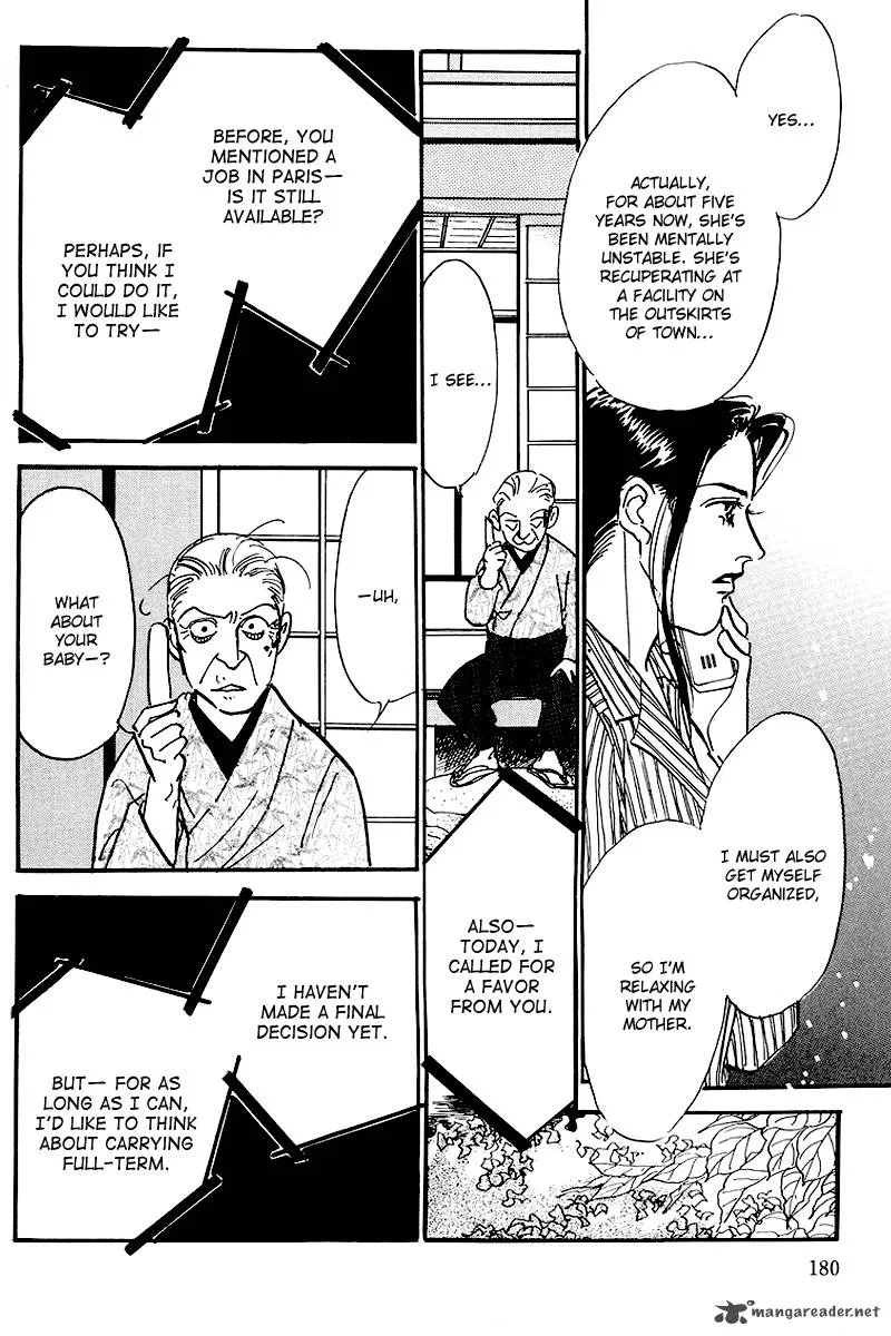 Oishii Kankei Chapter 68 page 26