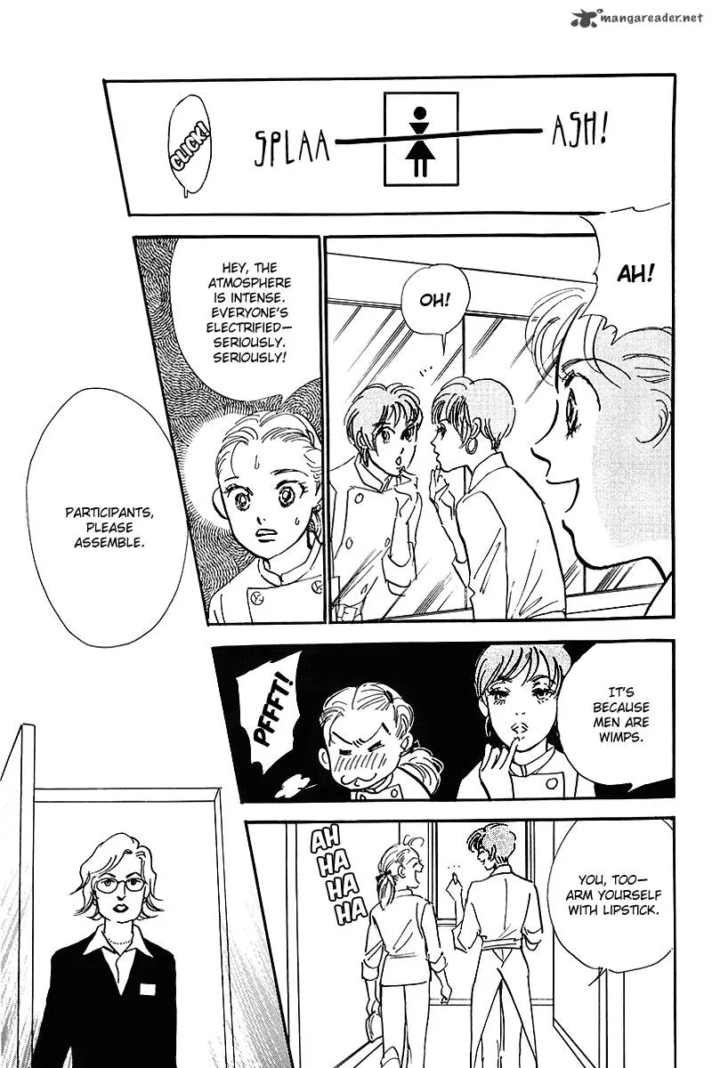 Oishii Kankei Chapter 69 page 22