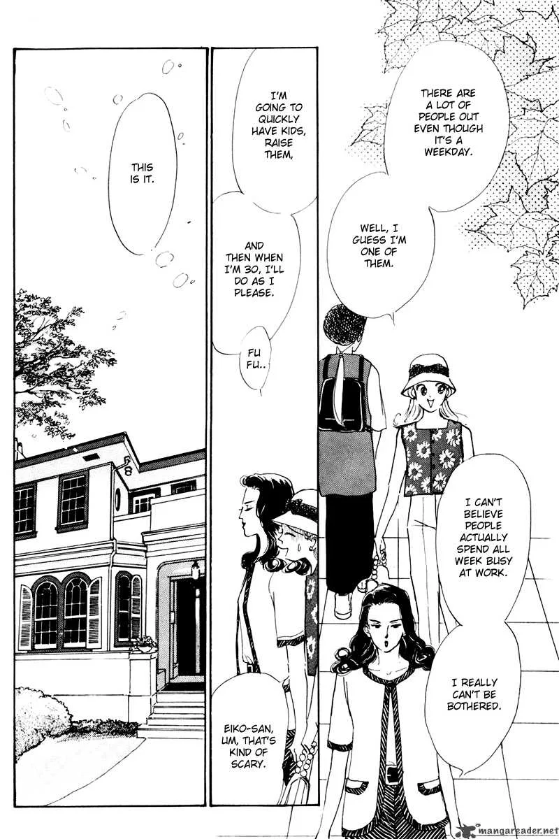Oishii Kankei Chapter 7 page 15