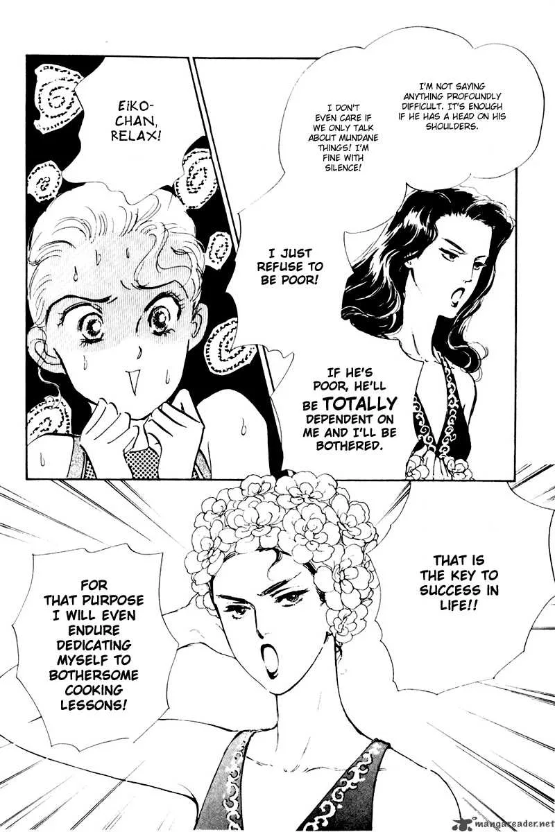 Oishii Kankei Chapter 7 page 11