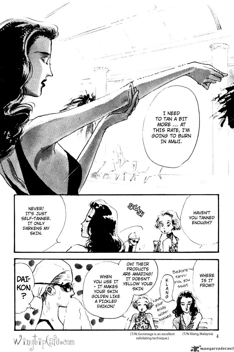 Oishii Kankei Chapter 7 page 7