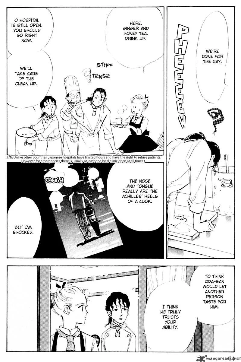 Oishii Kankei Chapter 7 page 37