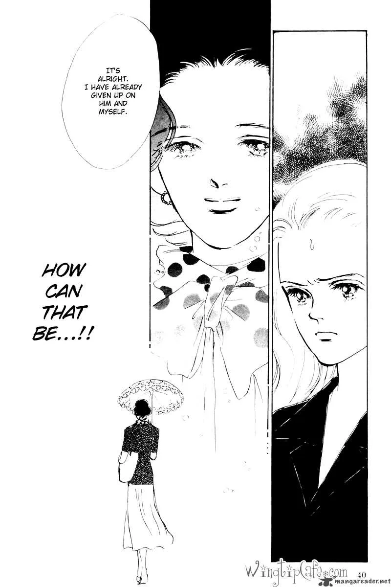 Oishii Kankei Chapter 7 page 43