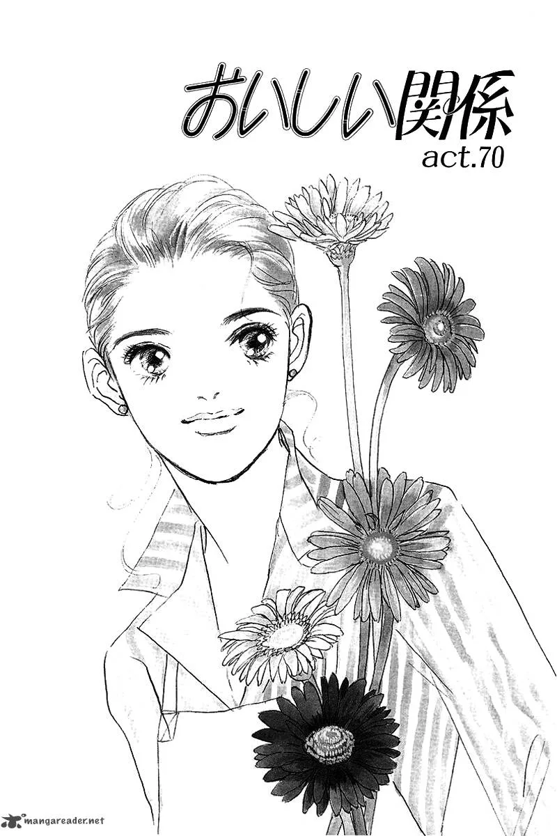 Oishii Kankei Chapter 70 page 2