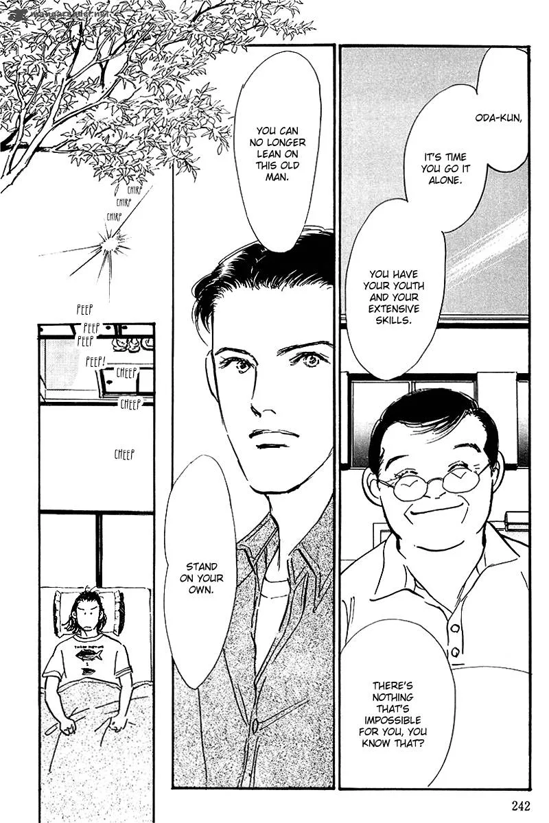 Oishii Kankei Chapter 70 page 4