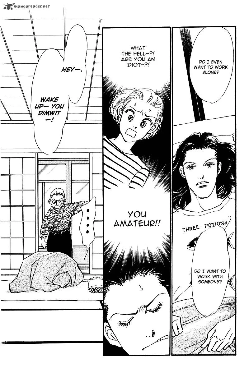 Oishii Kankei Chapter 70 page 5