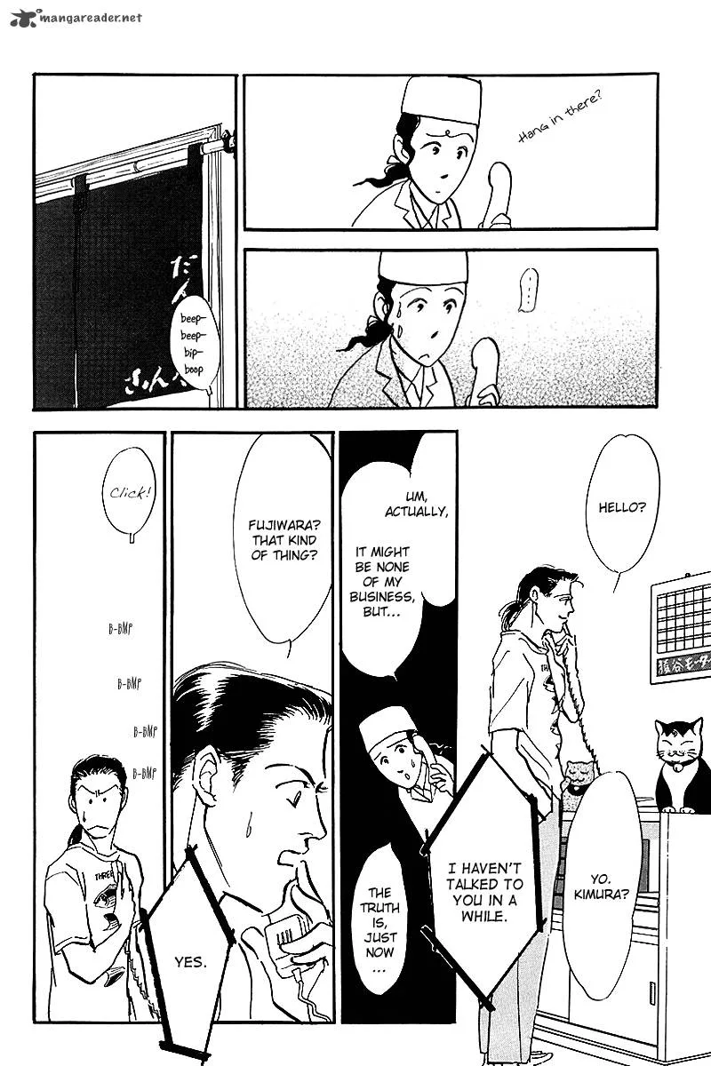 Oishii Kankei Chapter 70 page 18