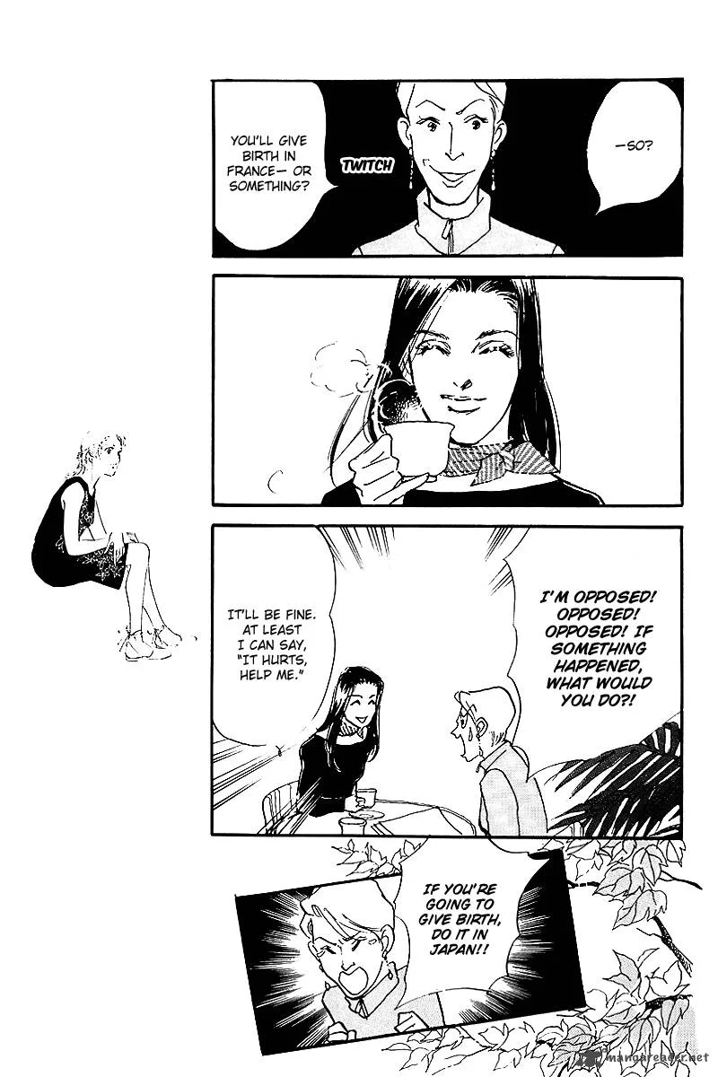 Oishii Kankei Chapter 70 page 13